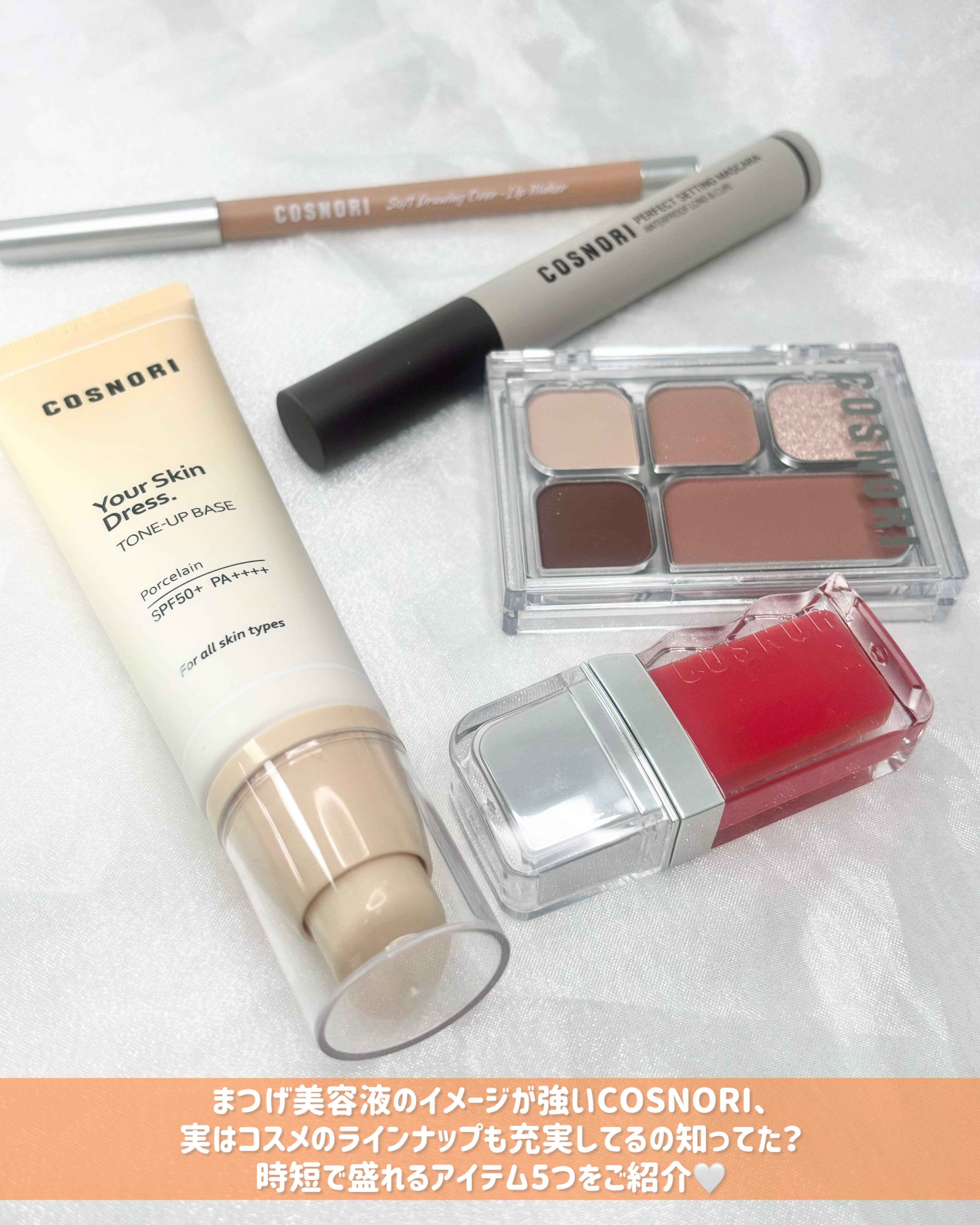 perfect setting mascara /COSNORI/マスカラを使ったクチコミ（2枚目）