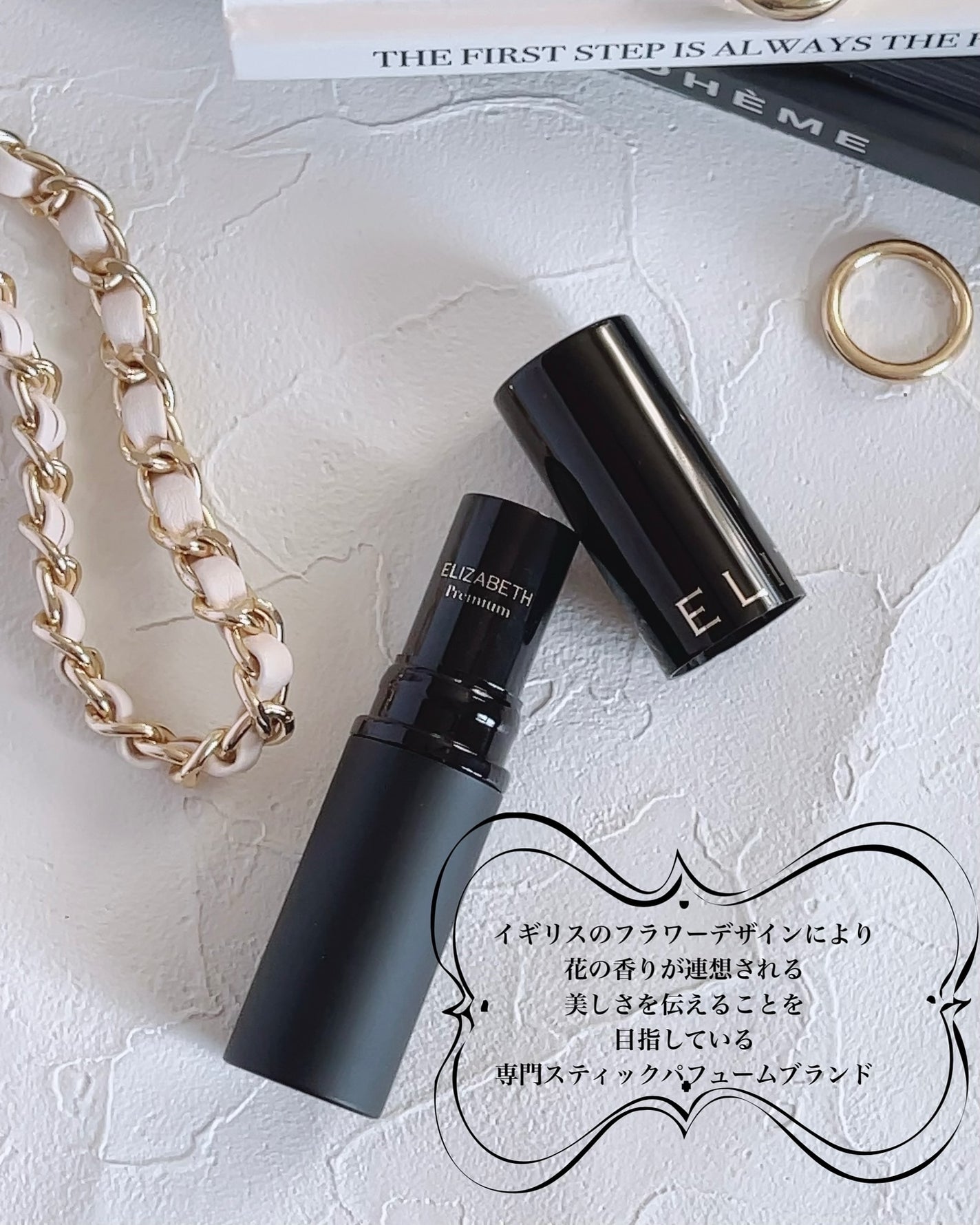 スティック パヒューム/エリザベス/香水(その他)を使ったクチコミ(3枚目)