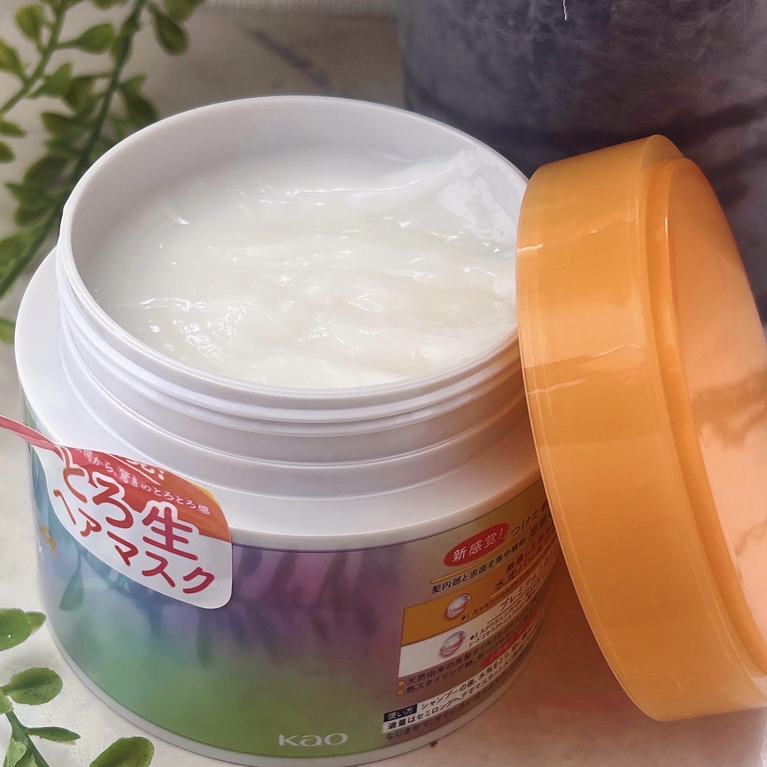 エッセンシャルプレミアム とろ生ヘアマスク/エッセンシャル/ヘアマスク・ヘアパックを使ったクチコミ（3枚目）