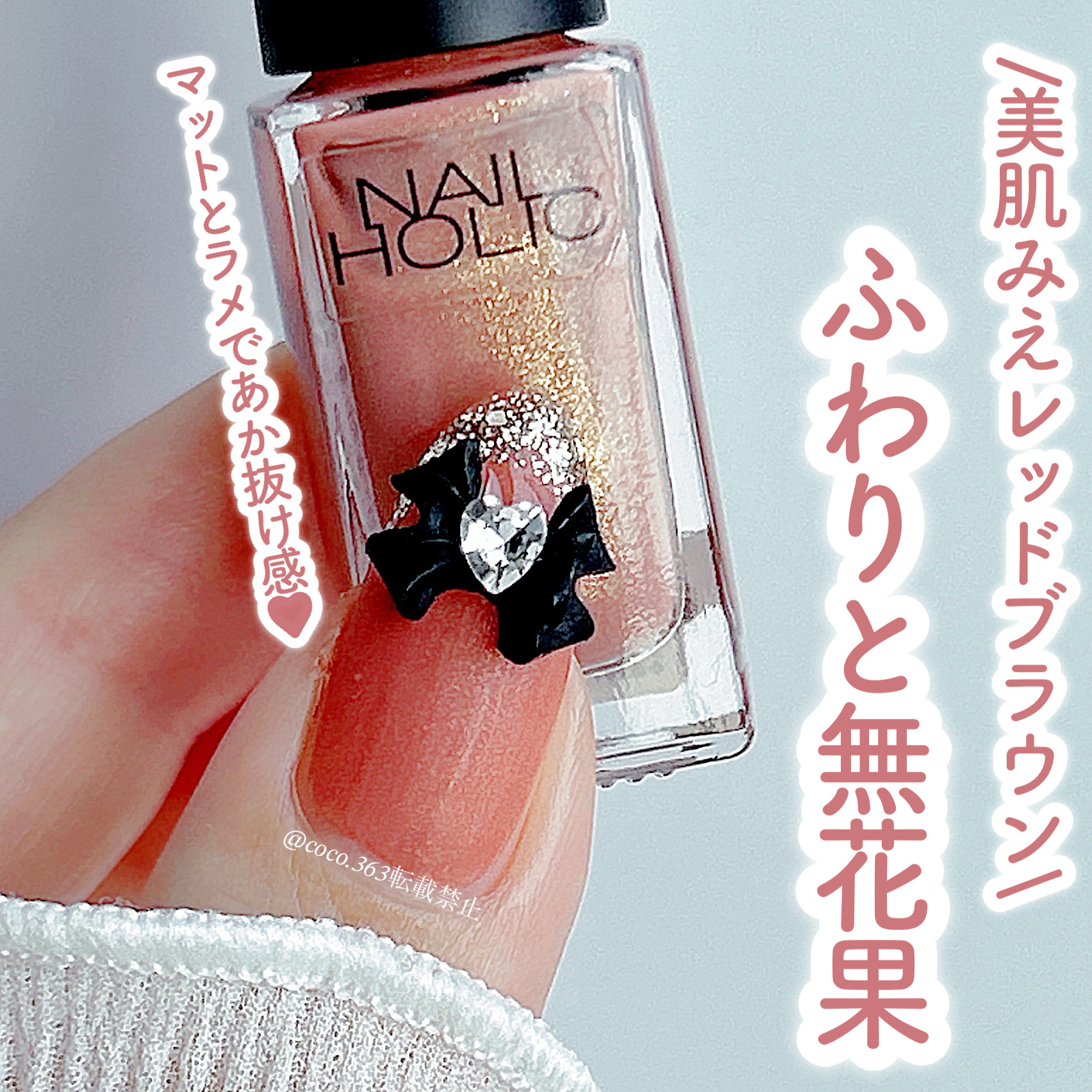 ネイルパーツ/セリア/ネイルチップ・パーツを使ったクチコミ（1枚目）