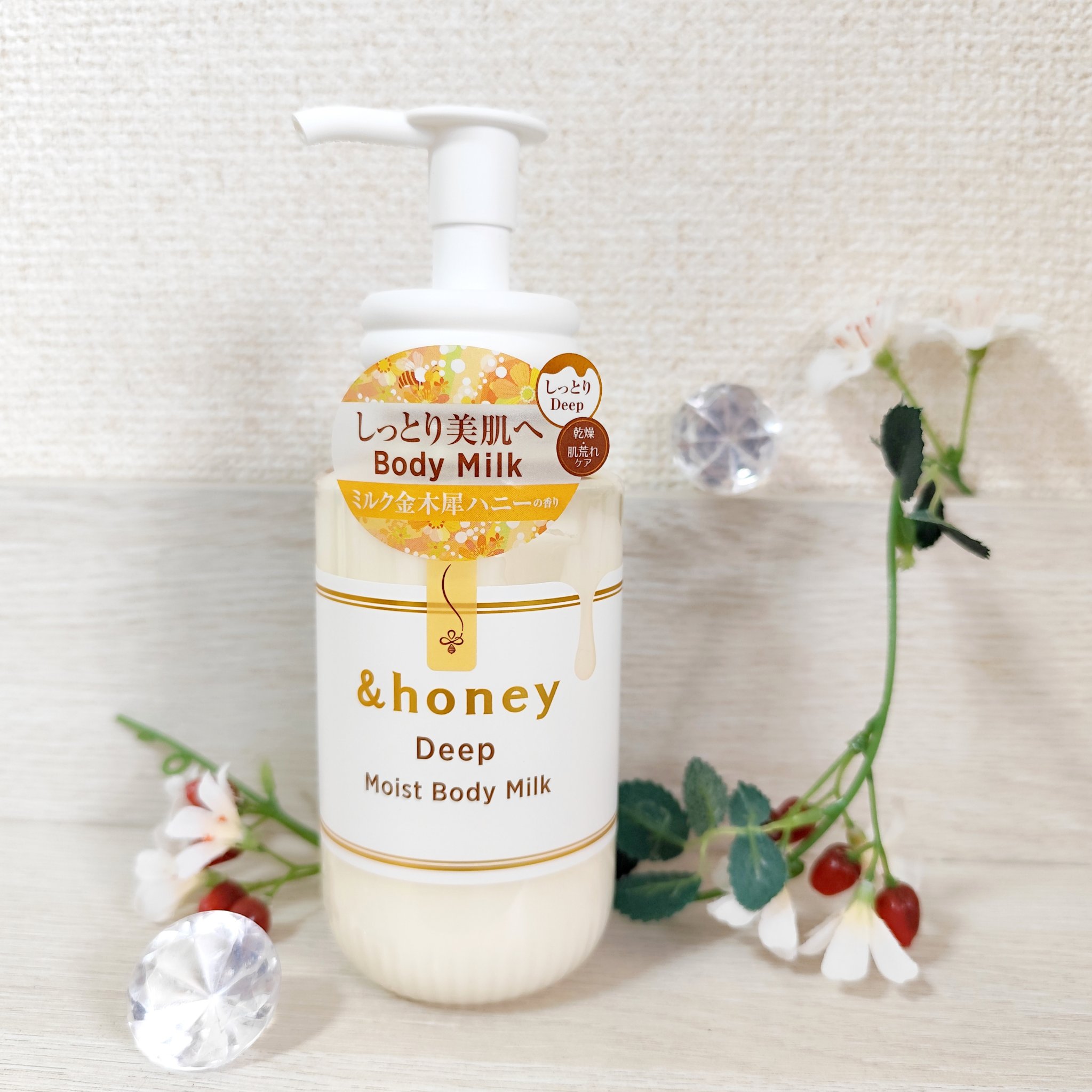ディープ　モイストボディミルク/&honey/ボディミルクを使ったクチコミ（1枚目）