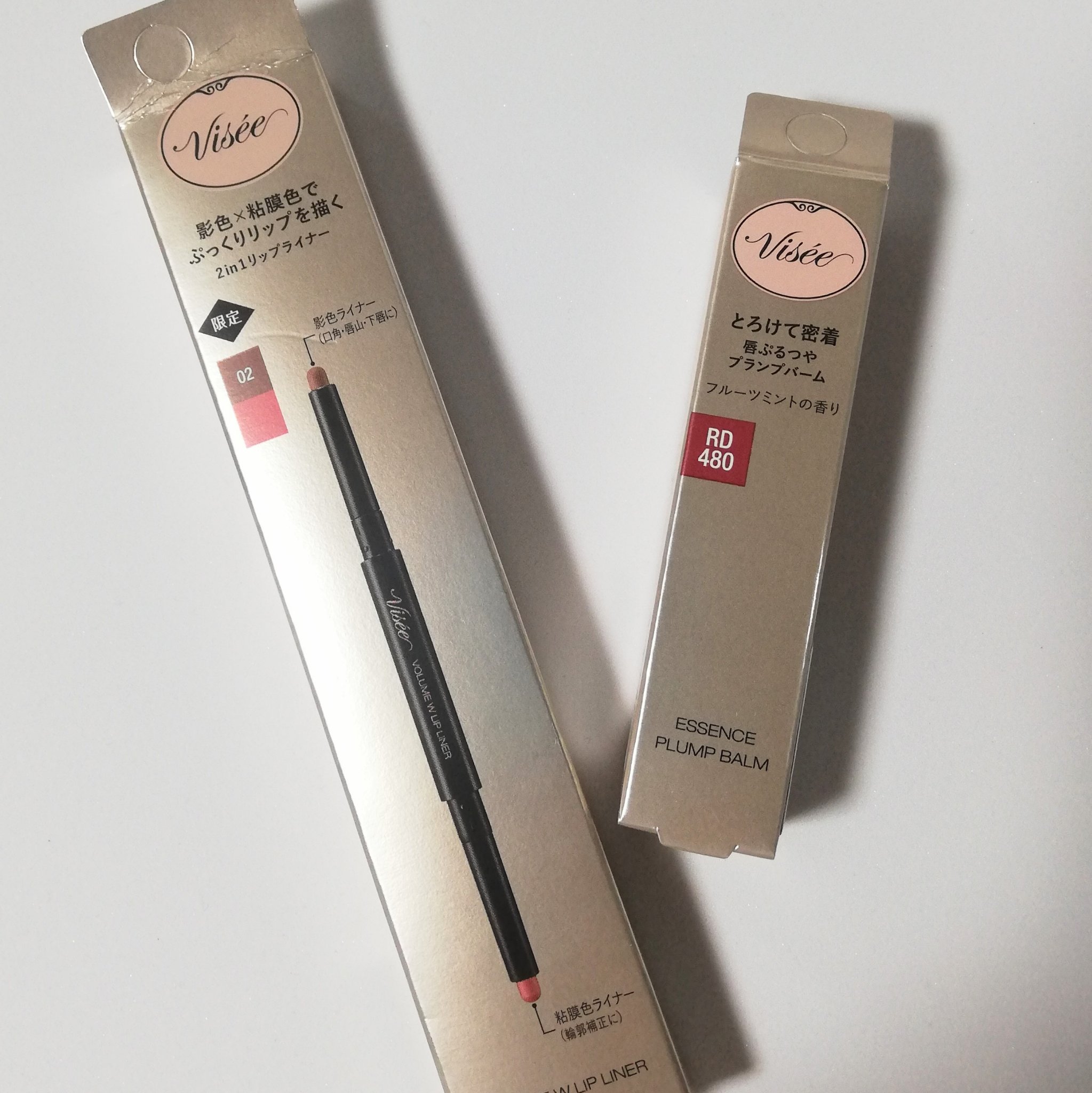 エッセンス プランプバーム/Visée/リッププランパーを使ったクチコミ（1枚目）