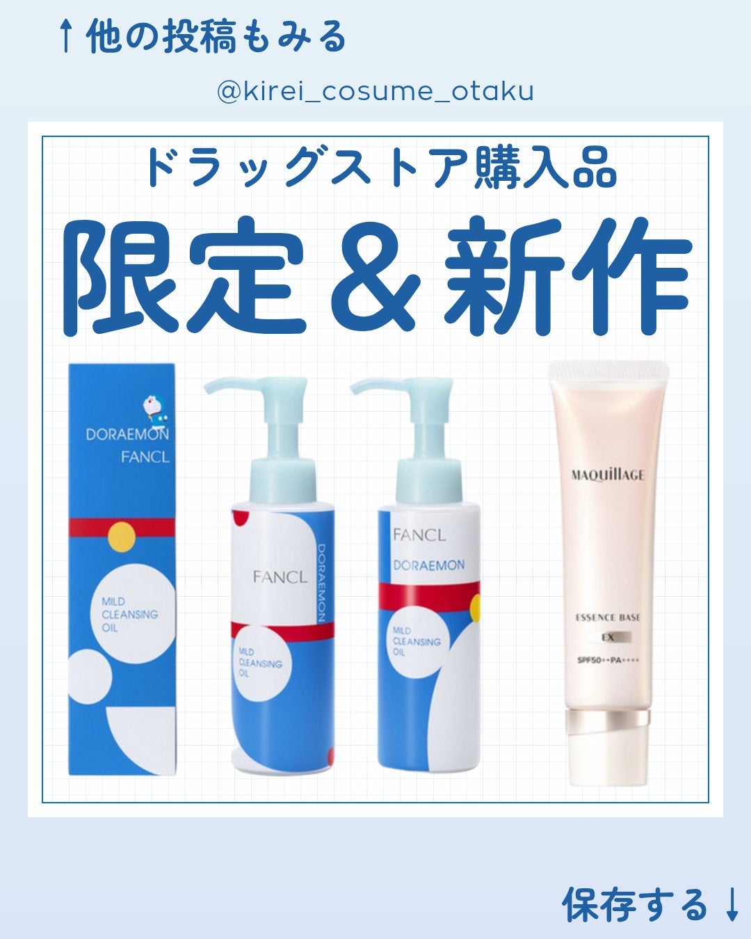 マイルドクレンジング オイル/ファンケル/オイルクレンジングを使ったクチコミ(1枚目)