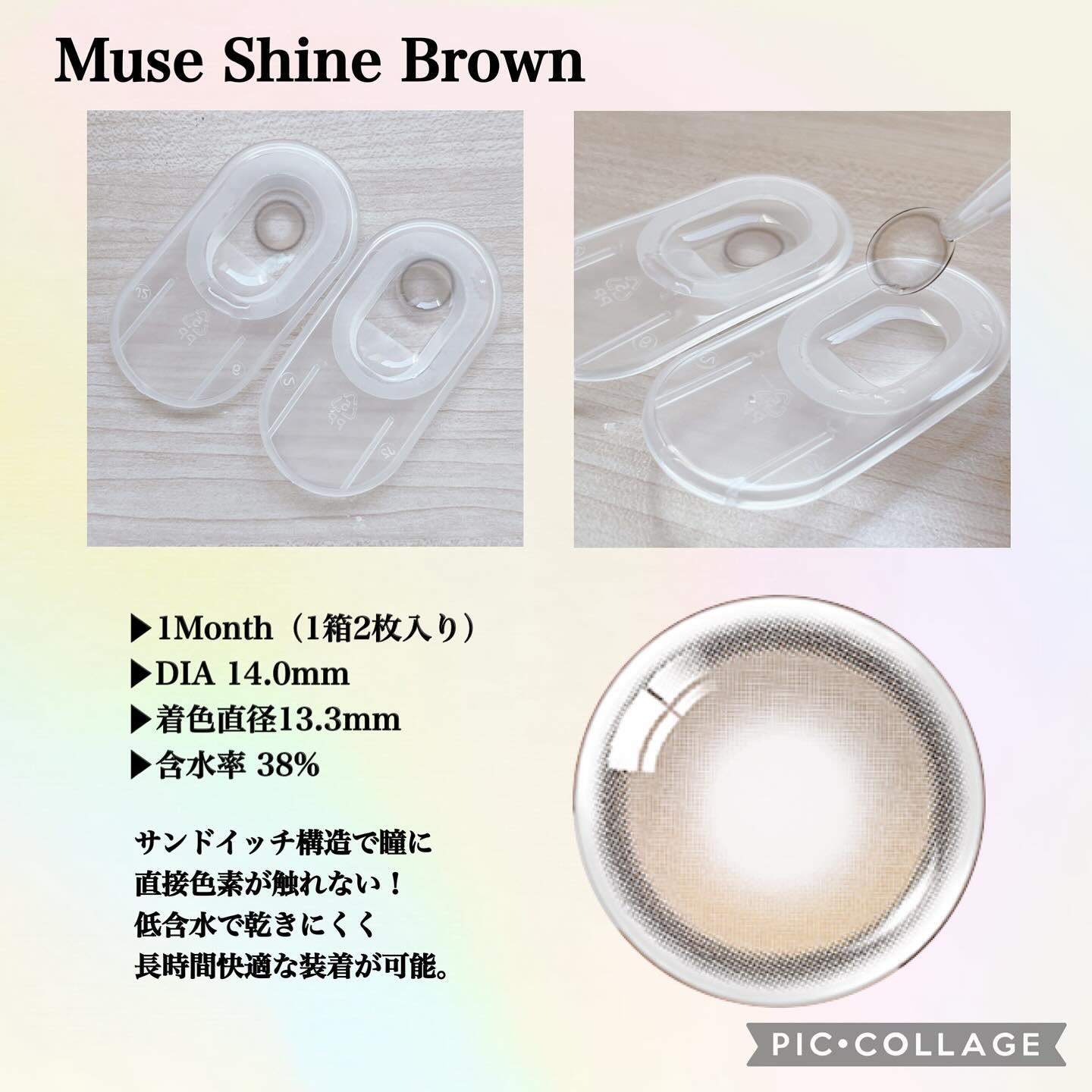 MUSE 1month/OLENS/１ヶ月（１MONTH）カラコンを使ったクチコミ（3枚目）