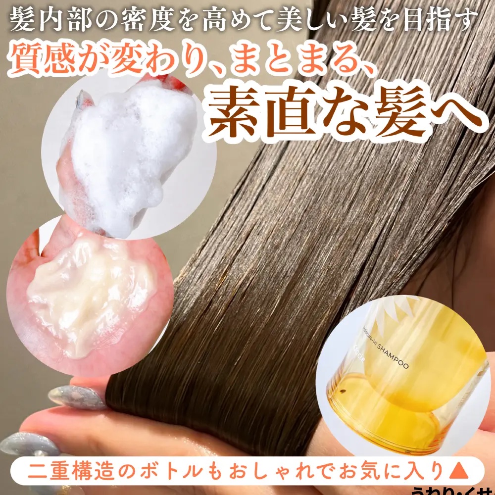 トリートメントリペアミルク/ディアボーテ/ヘアミルクを使ったクチコミ（3枚目）