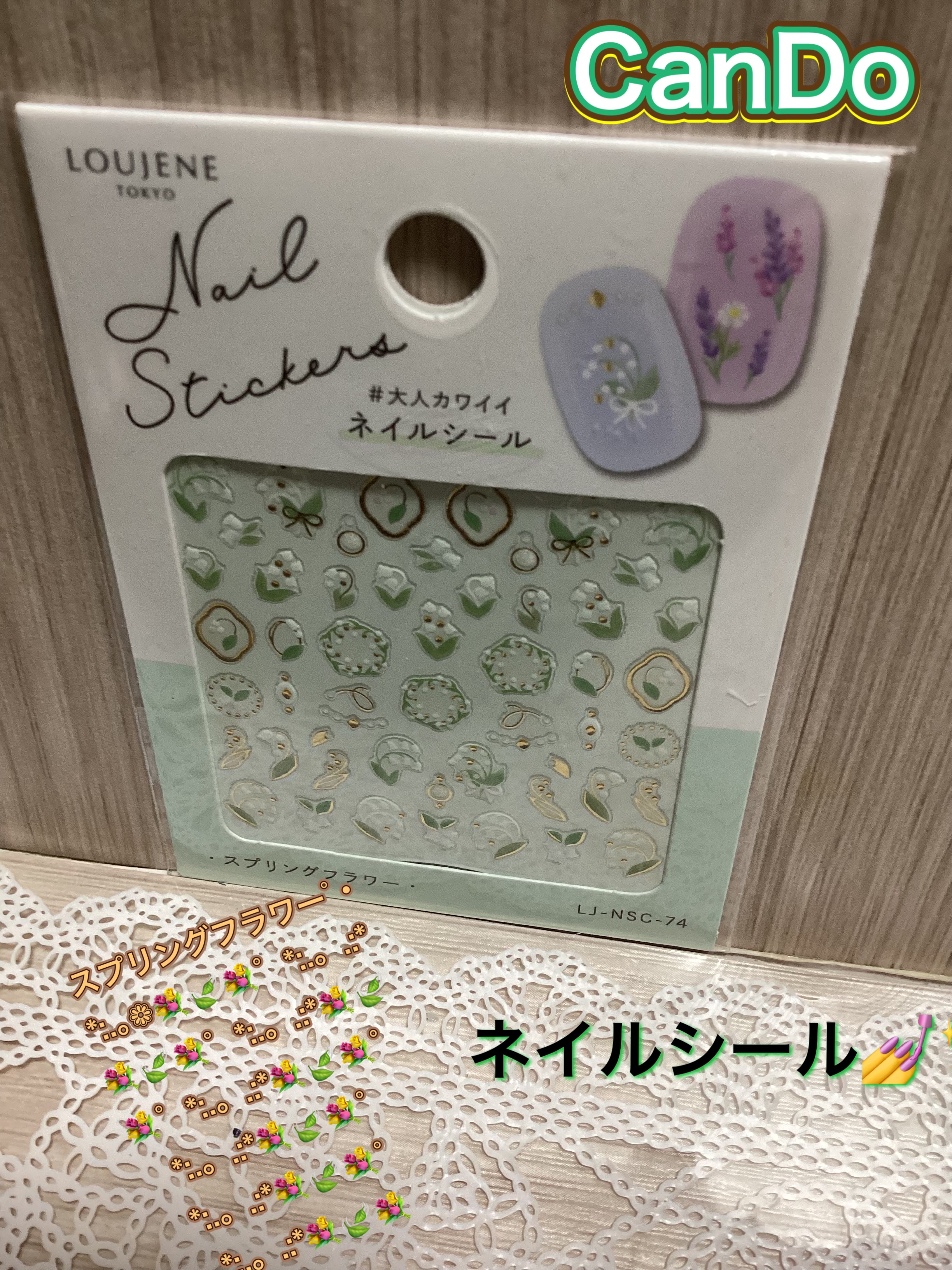 ネイルポイントステッカー/キャンドゥ/ネイルシールを使ったクチコミ（1枚目）