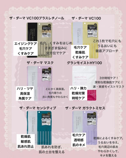 ダーマレーザー スーパーTEATREE100マスク/クオリティファースト/シートマスク・パックを使ったクチコミ(4枚目)