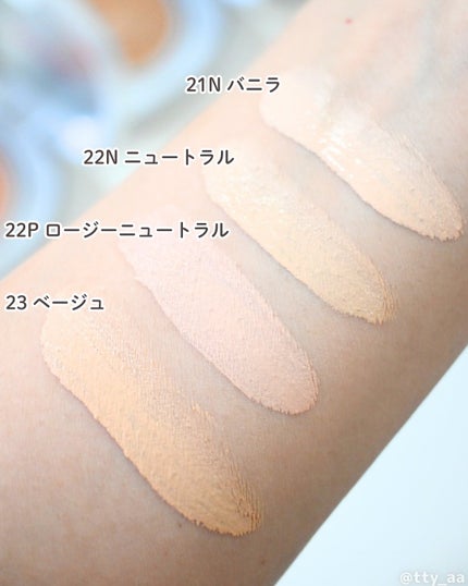 シームレスウェアクッション/wakemake/クッションファンデーションを使ったクチコミ(7枚目)