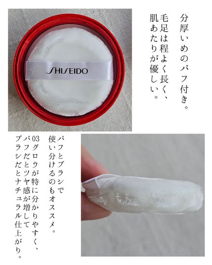 SHISEIDO エッセンス スキンセッティング パウダー/SHISEIDO/ルースパウダーを使ったクチコミ(2枚目)