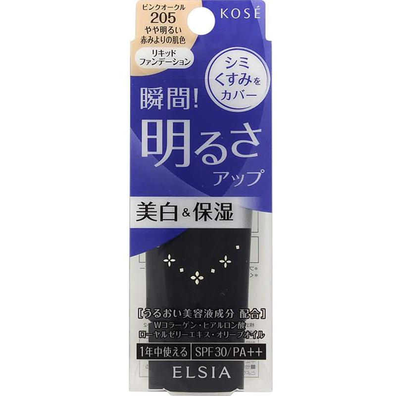 プラチナム 明るさアップ リキッドファンデーション 205 ピンクオークル