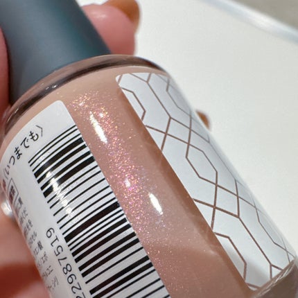 オサジ アップリフト ネイルカラー 44 Itsumademo〈いつまでも〉/OSAJI/マニキュアの画像