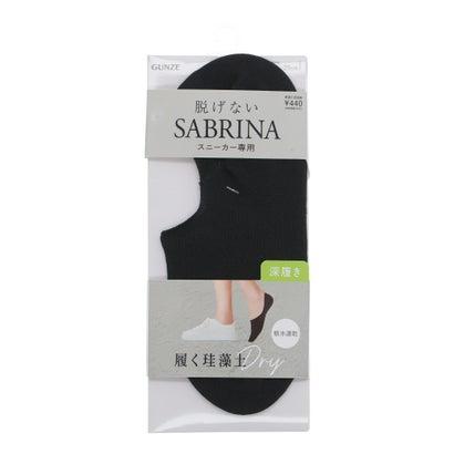 SABRINA 履く珪藻土 フットカバー【深履き】