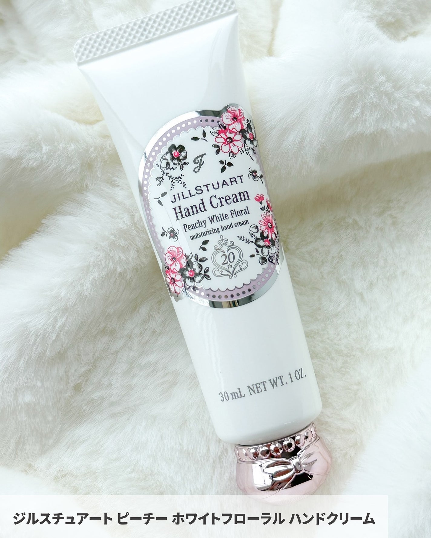 ジルスチュアート ピーチー ホワイトフローラル オードトワレ/JILL STUART/香水(レディース)を使ったクチコミ(3枚目)
