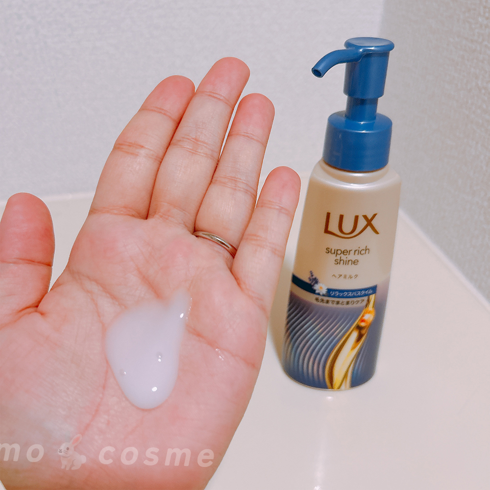 ラックス　スーパーリッチシャイン リラックスナイトケア　まとまりヘアミルク/LUX/ヘアミルクを使ったクチコミ（3枚目）