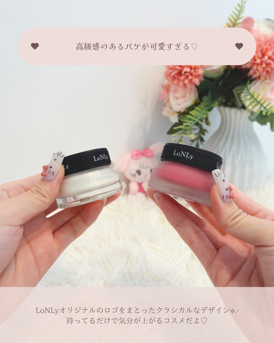 LoNLy シンティランテカラーセラム/LoNLy /リキッドチークを使ったクチコミ(9枚目)