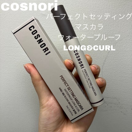 ユアースキンドレストーンアップベース/COSNORI/化粧下地を使ったクチコミ(8枚目)