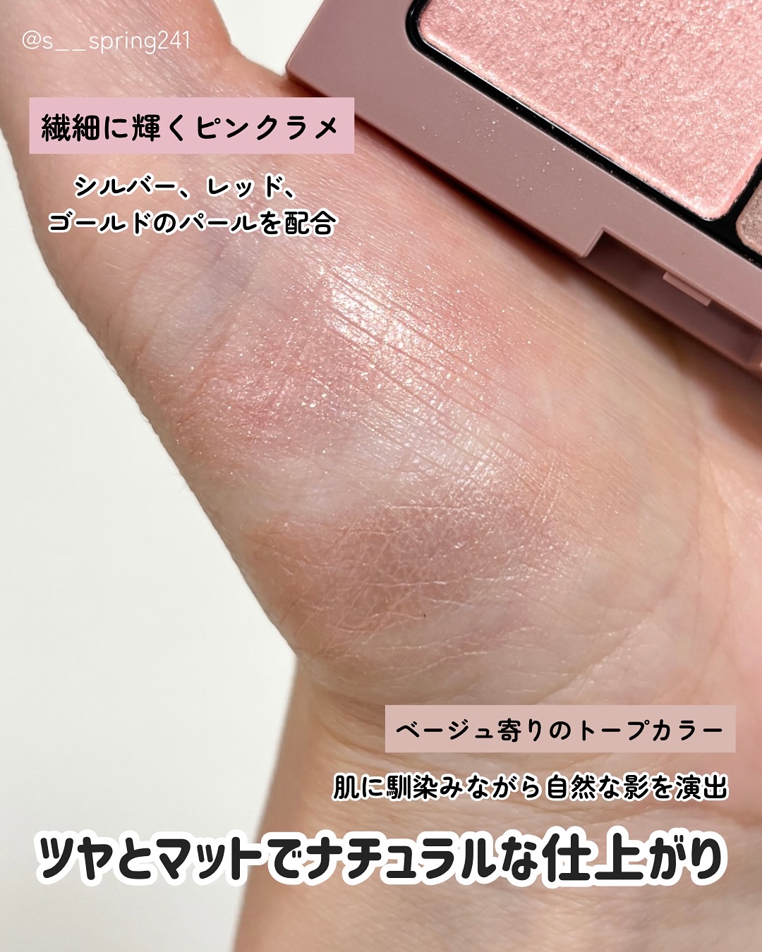 エテュセ アイエディション(カラーパレット)/ettusais/アイシャドウパレットを使ったクチコミ（3枚目）