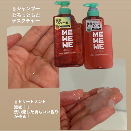 ã¢ã€ã¹ãããŒã¹ãã·ã£ã³ããŒïŒã¢ã€ã¹ãããŒã¹ãããªãŒãã¡ã³ã/MEMEME/åžè²©ã·ã£ã³ããŒã䜿ã£ãã¯ãã³ãïŒ2æç®ïŒ