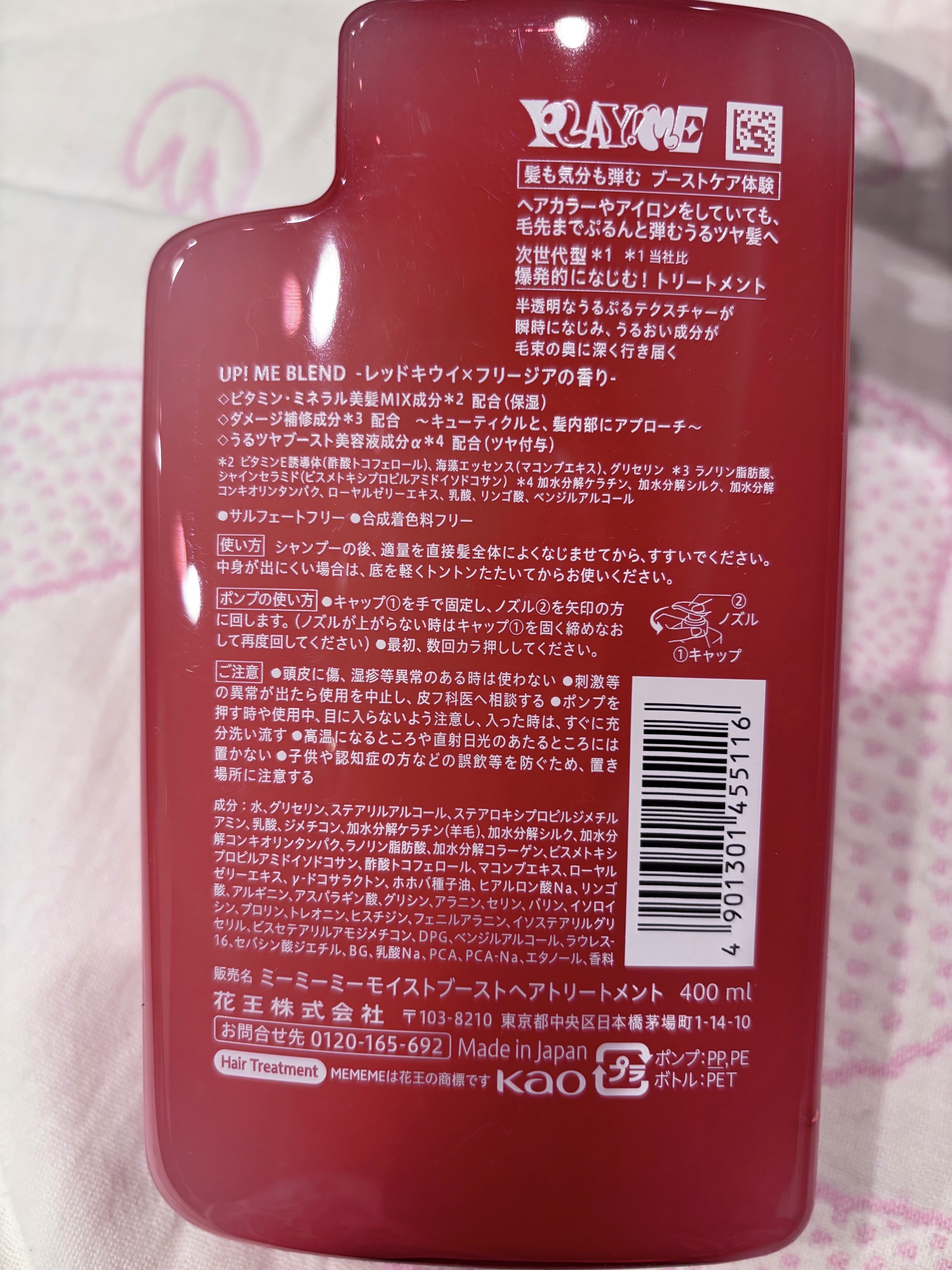 モイストブーストシャンプー／モイストブーストトリートメント/MEMEME/市販シャンプーを使ったクチコミ（3枚目）