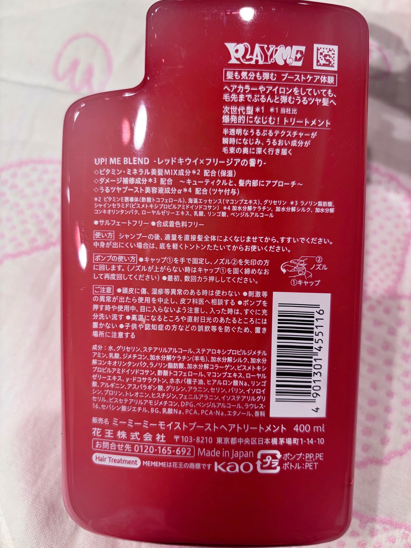 モイストブーストシャンプー/モイストブーストトリートメント/MEMEME/市販シャンプーを使ったクチコミ(3枚目)