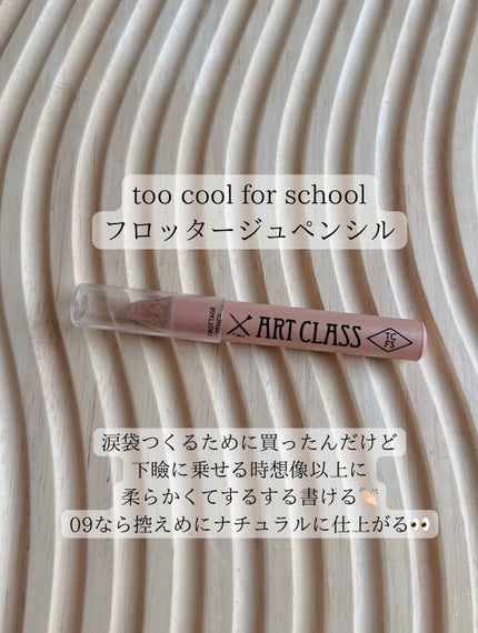 ダルバ ウォータフル トーンアップ サンクリーム(パープル)/ダルバ/日焼け止めクリームを使ったクチコミ(4枚目)