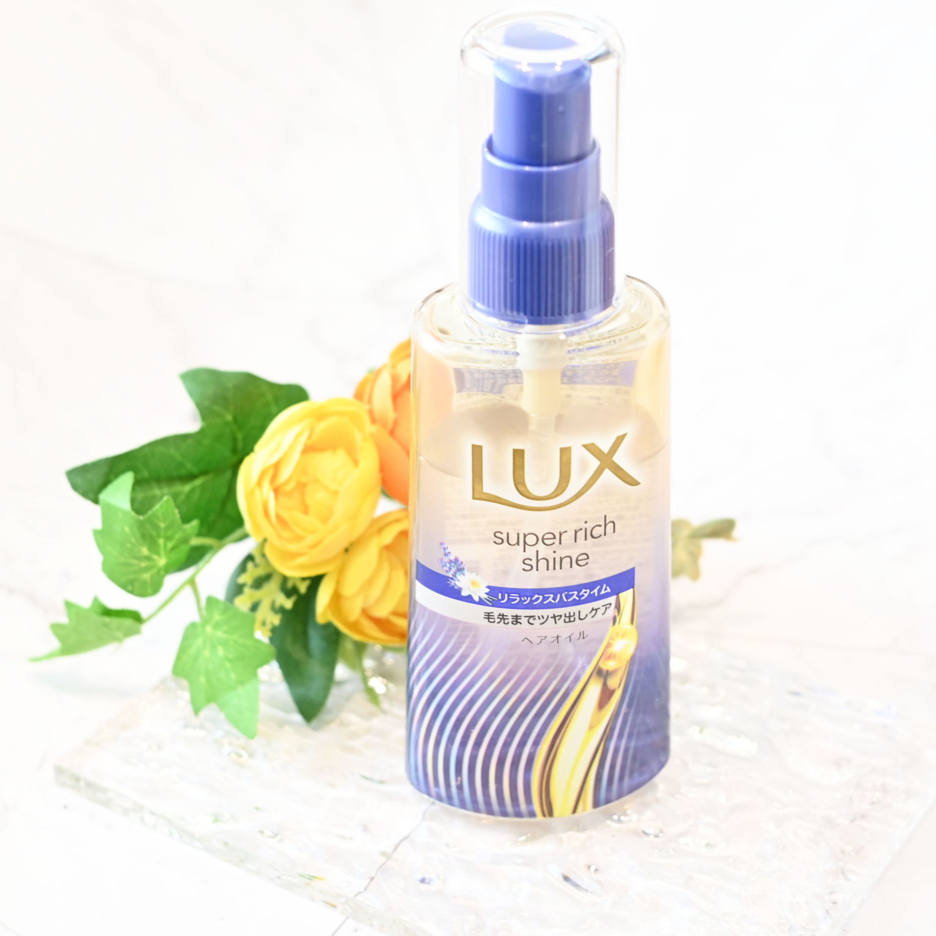 ラックス　スーパーリッチシャイン リラックスナイトケア　まとまりヘアオイル/LUX/ヘアオイルを使ったクチコミ（3枚目）