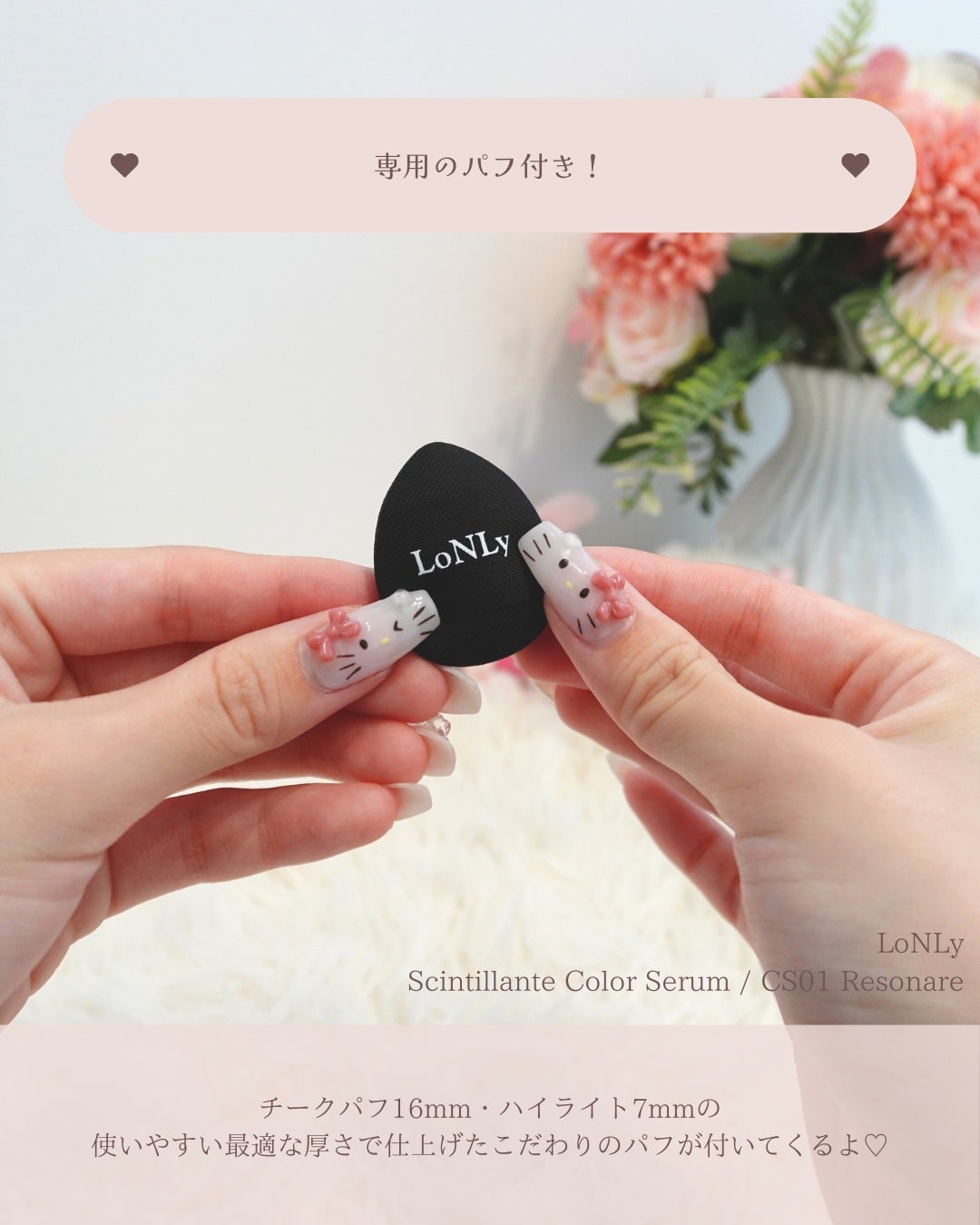 LoNLy シンティランテカラーセラム/LoNLy /リキッドチークを使ったクチコミ(8枚目)