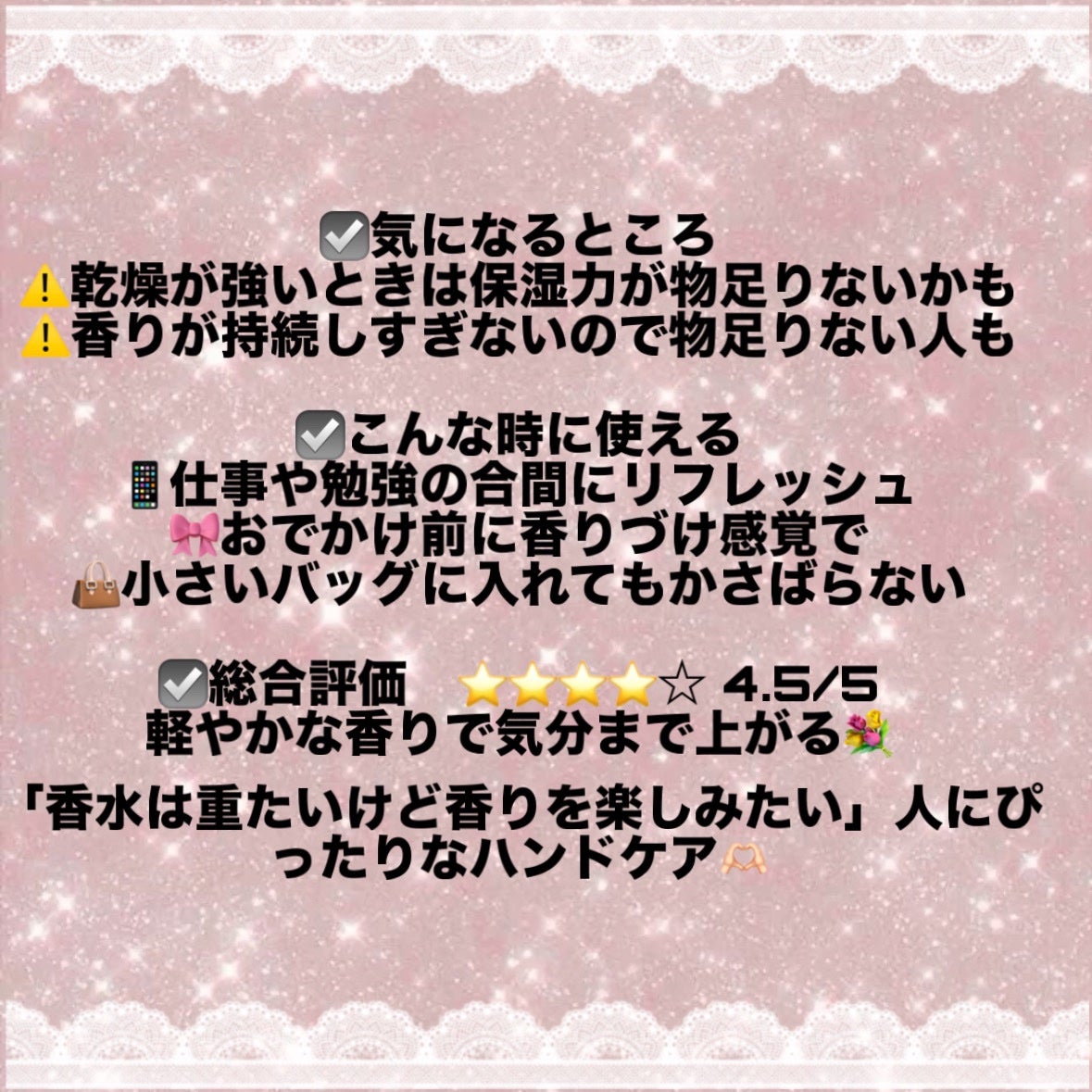 メイクミーハッピー ハンドクリーム WHITE/キャンメイク/ハンドクリームを使ったクチコミ(2枚目)