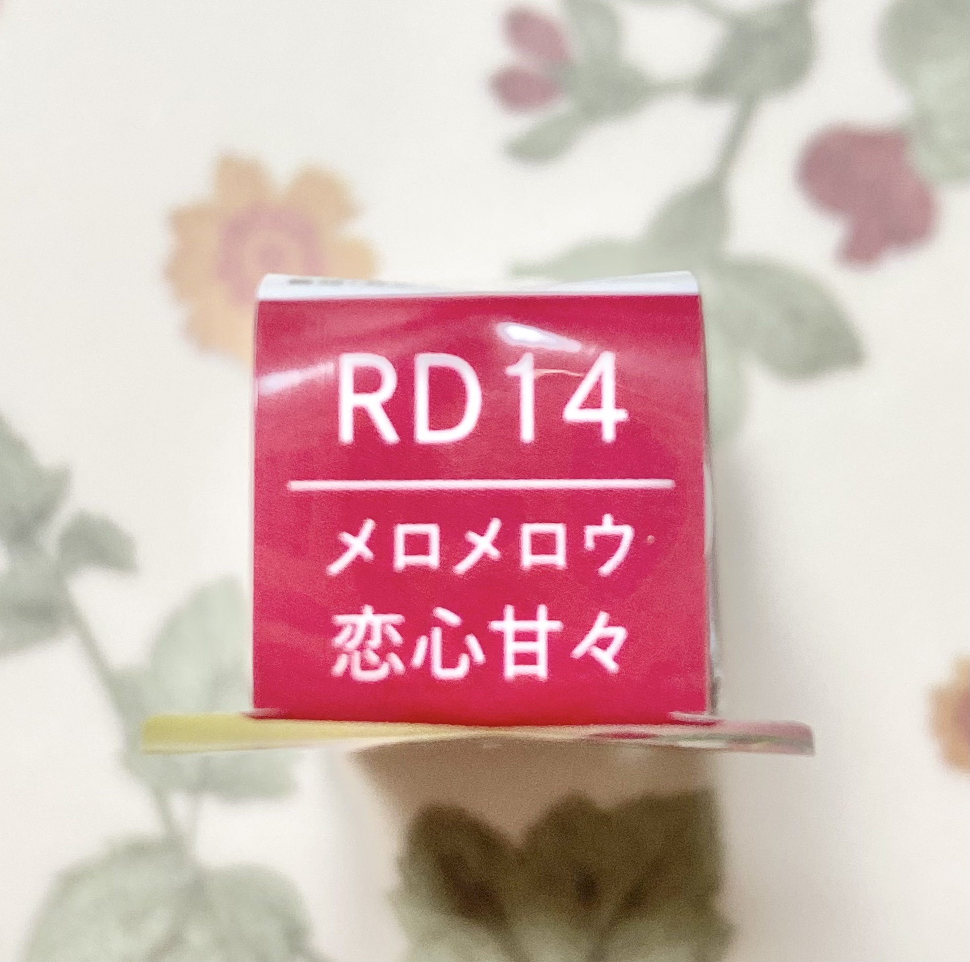 ミニネイル RD14 恋心甘々(メロメロウ)/パラドゥ/マニキュアを使ったクチコミ（2枚目）