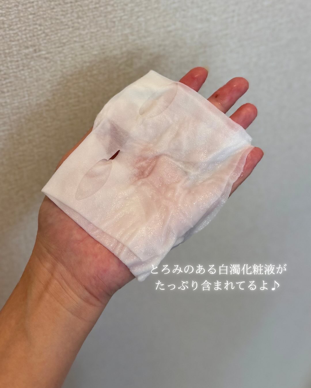 ルルルン オーラブライトマスク W/ルルルン/シートマスク・パックを使ったクチコミ（2枚目）