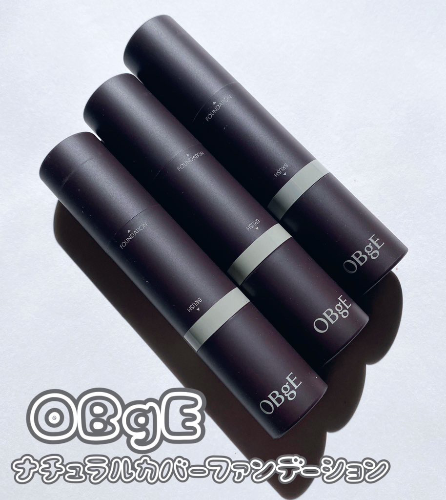 オブジェ ナチュラルカバーファンデーション SPF50+ PA++++/オブジェ/その他ファンデーションを使ったクチコミ（1枚目）