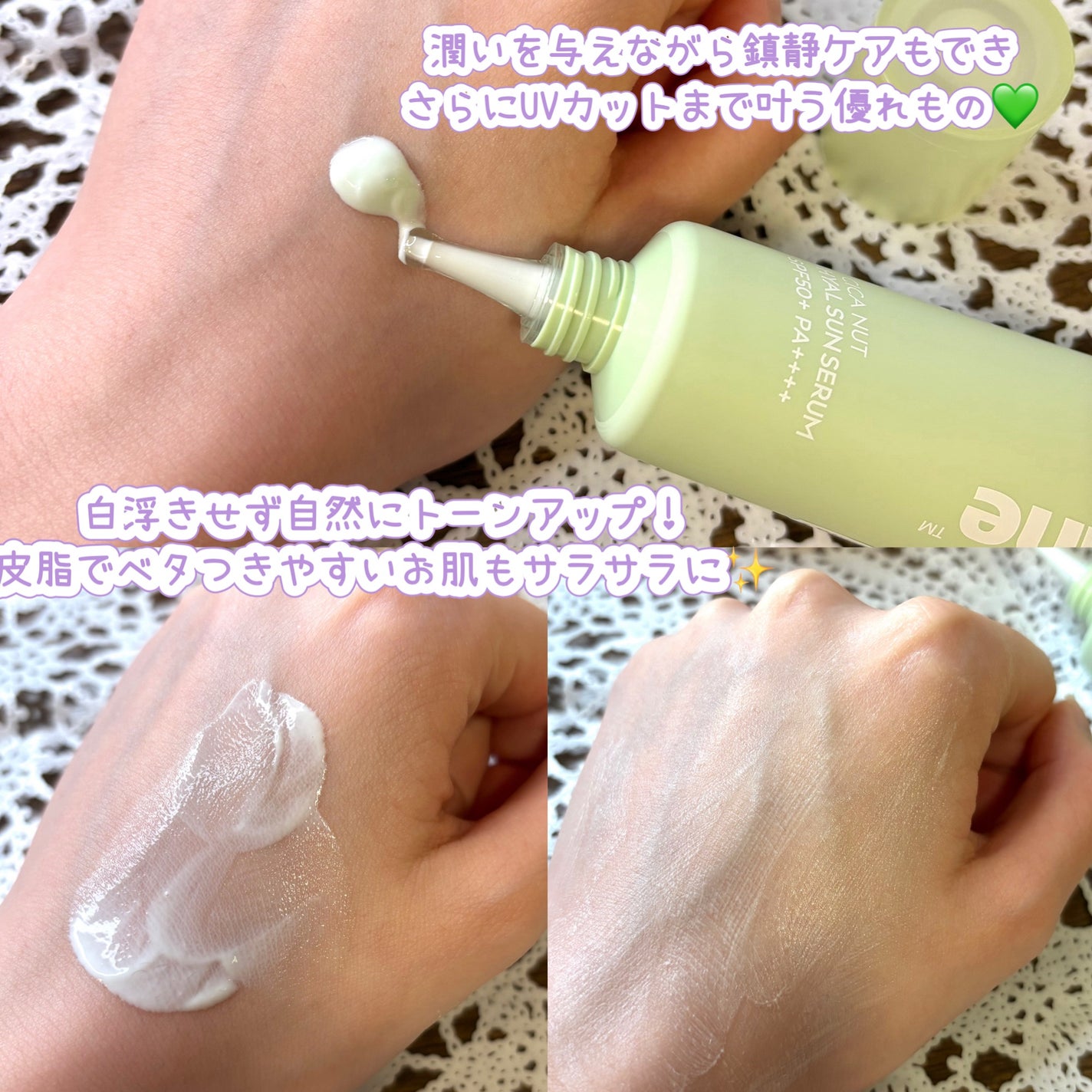 cica nut calming balm/ナッツセリン/フェイスバームを使ったクチコミ(4枚目)