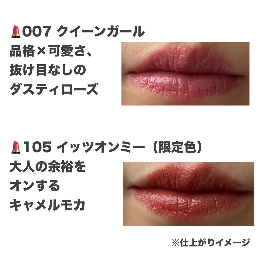 アップトゥーミー ハグマイリップ カラーロックプランパー/up2me/リッププランパーを使ったクチコミ(3枚目)