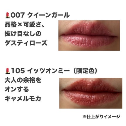 アップトゥーミー ハグマイリップ カラーロックプランパー/up2me/リッププランパーを使ったクチコミ(3枚目)