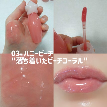 ジューシーデュイティント/dasique/リップティントを使ったクチコミ(9枚目)