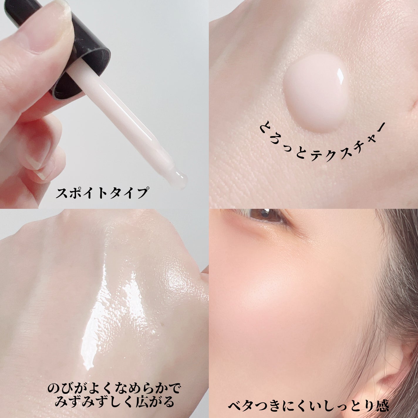 リデンス チェリートーン&スポットコレクターアンプル/redence/美容液を使ったクチコミ(3枚目)