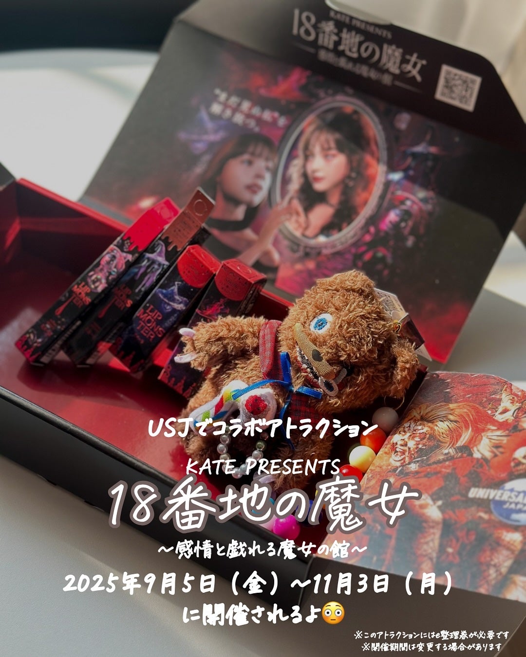 ケイト リップモンスター/KATE/口紅を使ったクチコミ(4枚目)