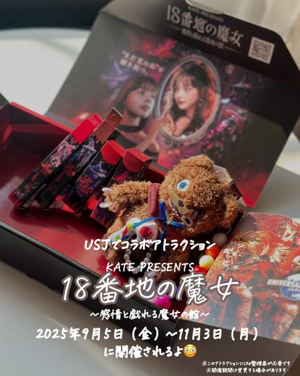 ケイト リップモンスター/KATE/口紅を使ったクチコミ(4枚目)