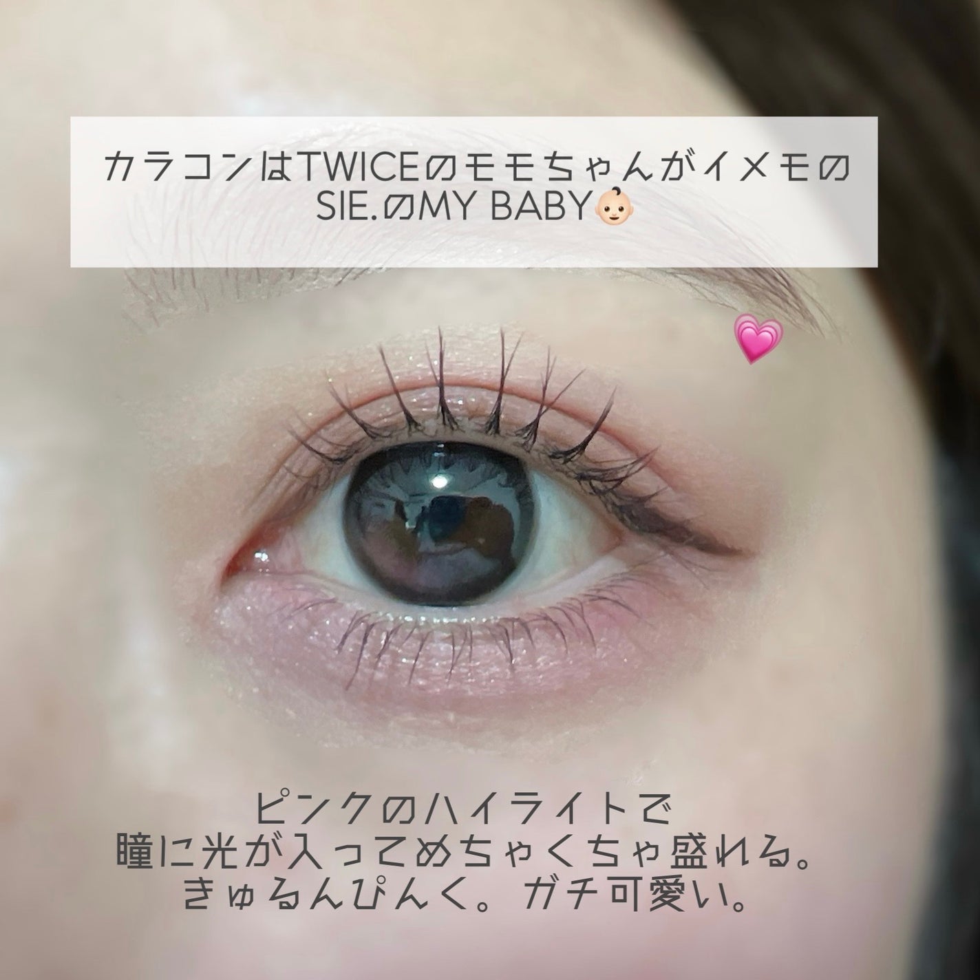 クリーミータッチライナー/キャンメイク/ジェルアイライナーを使ったクチコミ(6枚目)