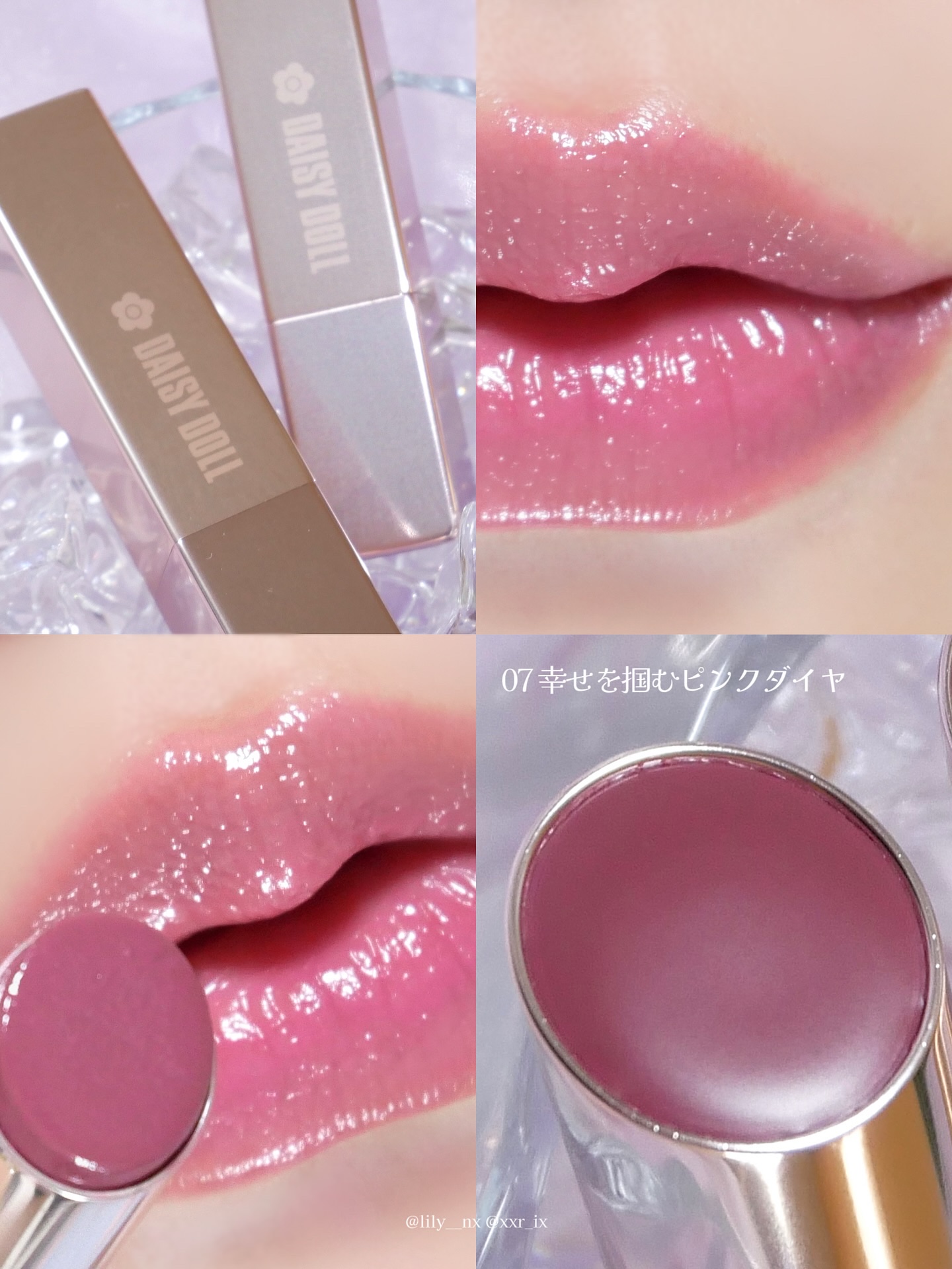 デイジードール リップ スティーラー　/DAISY DOLL by MARY QUANT/口紅を使ったクチコミ（3枚目）