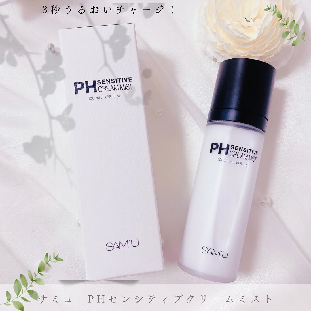 PHセンシティブクリームミスト/SAM'U/ミスト状化粧水を使ったクチコミ（1枚目）
