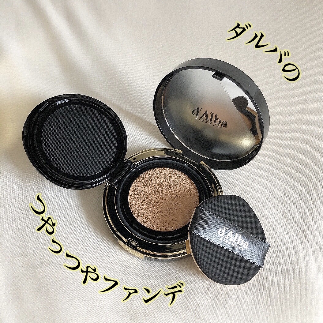 グロウフィットセラムカバークッション 23 ミディアムベージュ/ダルバ/クッションファンデーションを使ったクチコミ（1枚目）