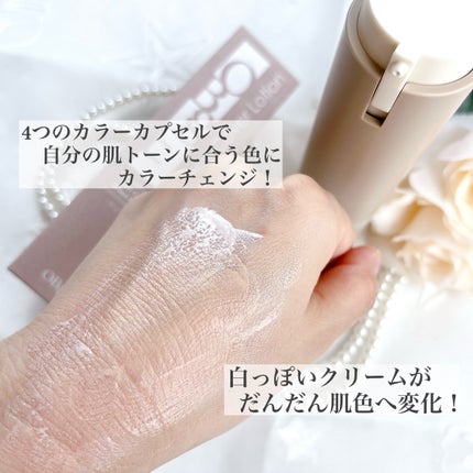 ナチュラルカバーローション/オブジェ/日焼け止めクリームを使ったクチコミ(3枚目)