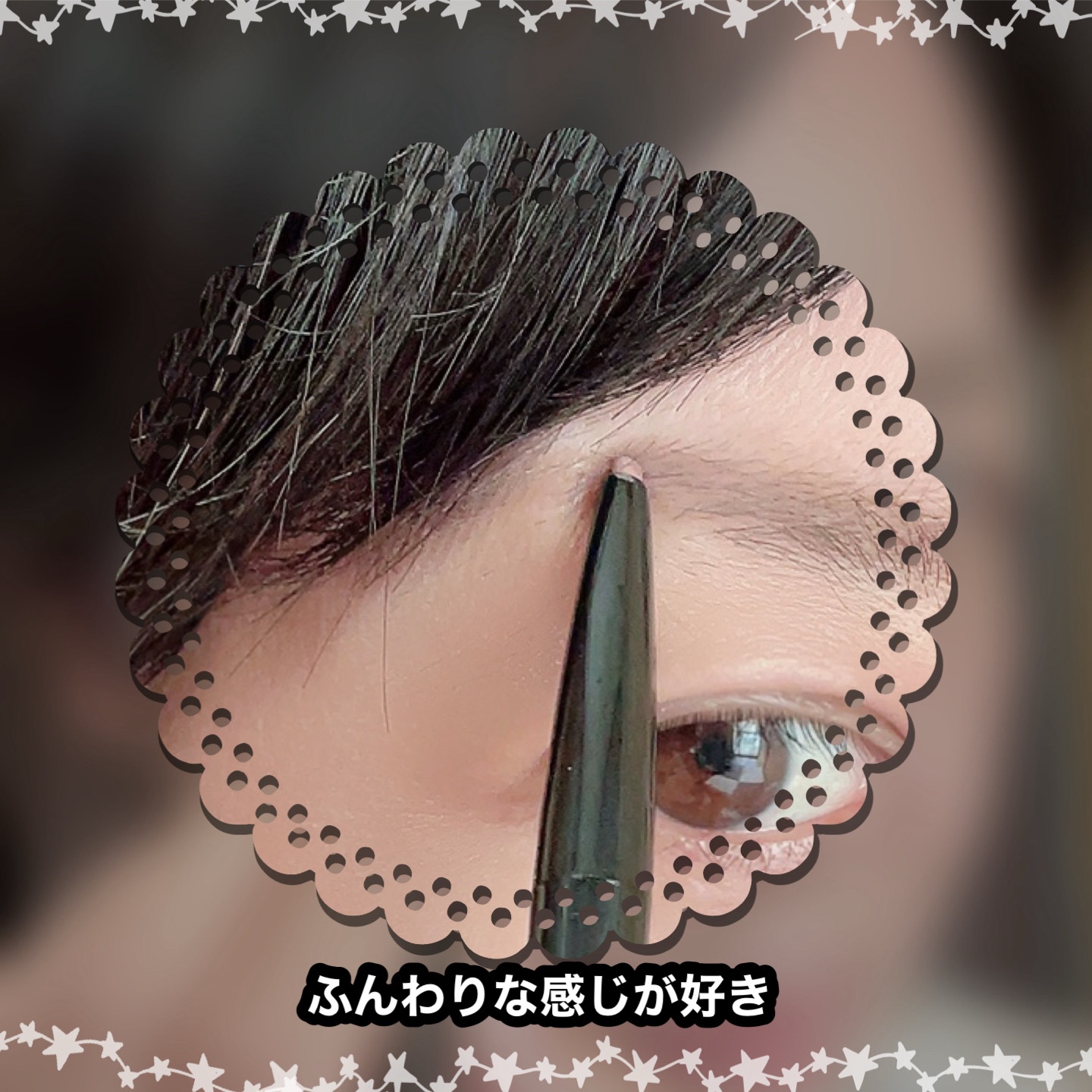 アイブロウペンシル/スプリングハート/アイブロウペンシルを使ったクチコミ（3枚目）