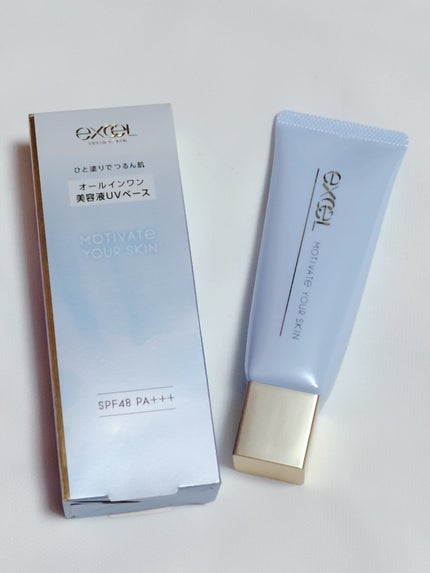 モチベートユアスキン/excel/化粧下地を使ったクチコミ(2枚目)