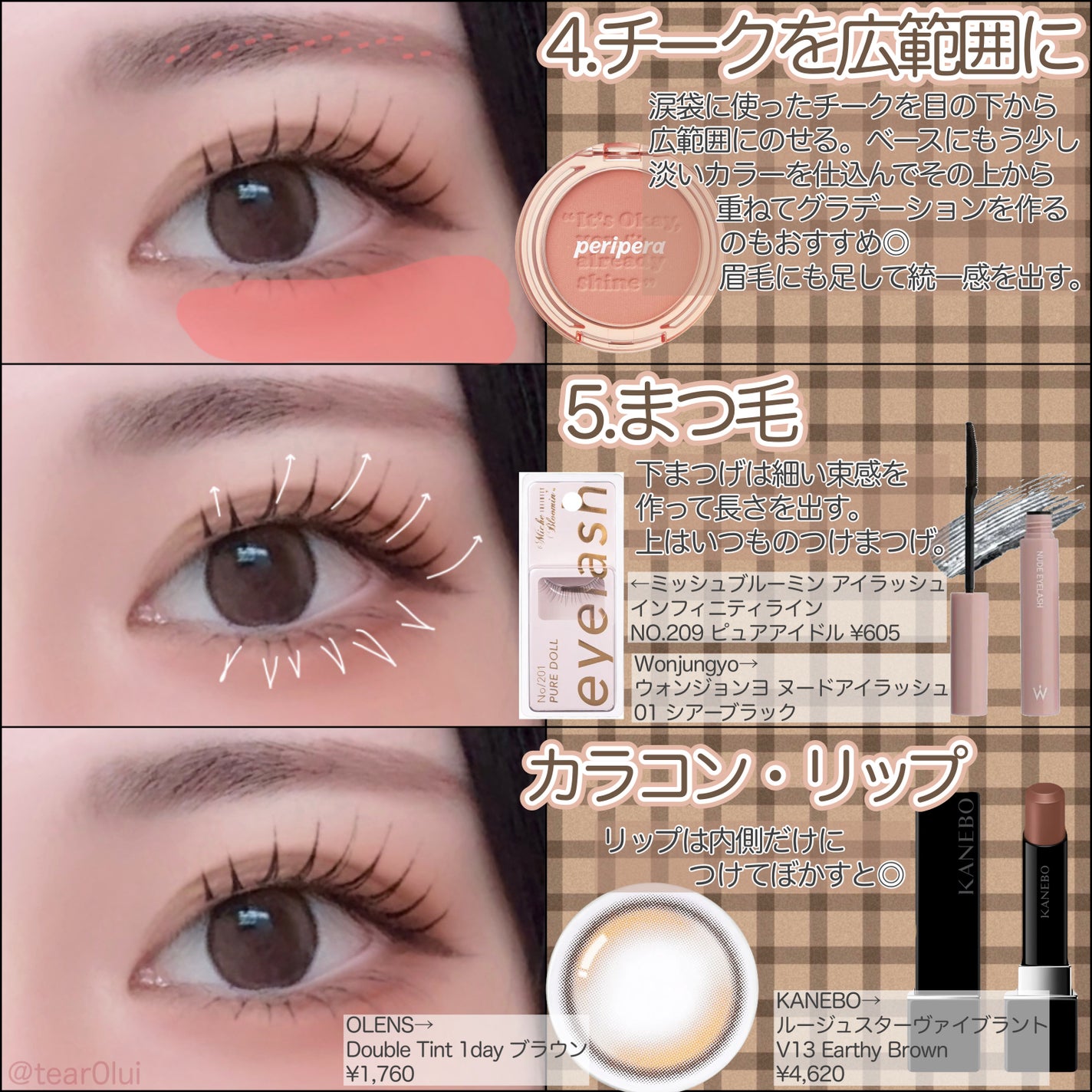 クリーミータッチライナー/キャンメイク/ジェルアイライナーを使ったクチコミ(3枚目)