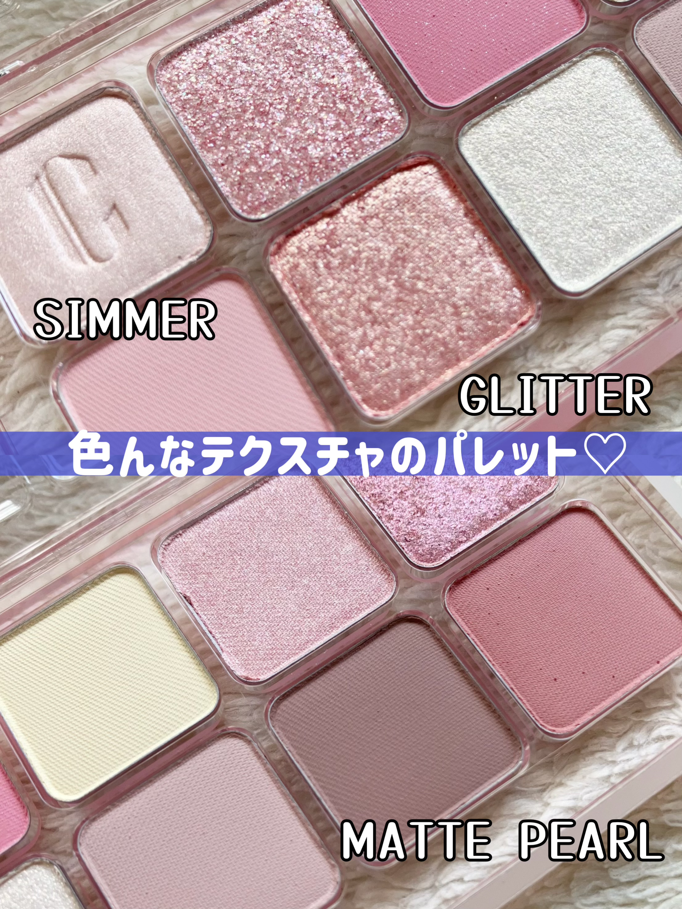 プロ アイ パレット エアー/CLIO/アイシャドウパレットを使ったクチコミ（2枚目）