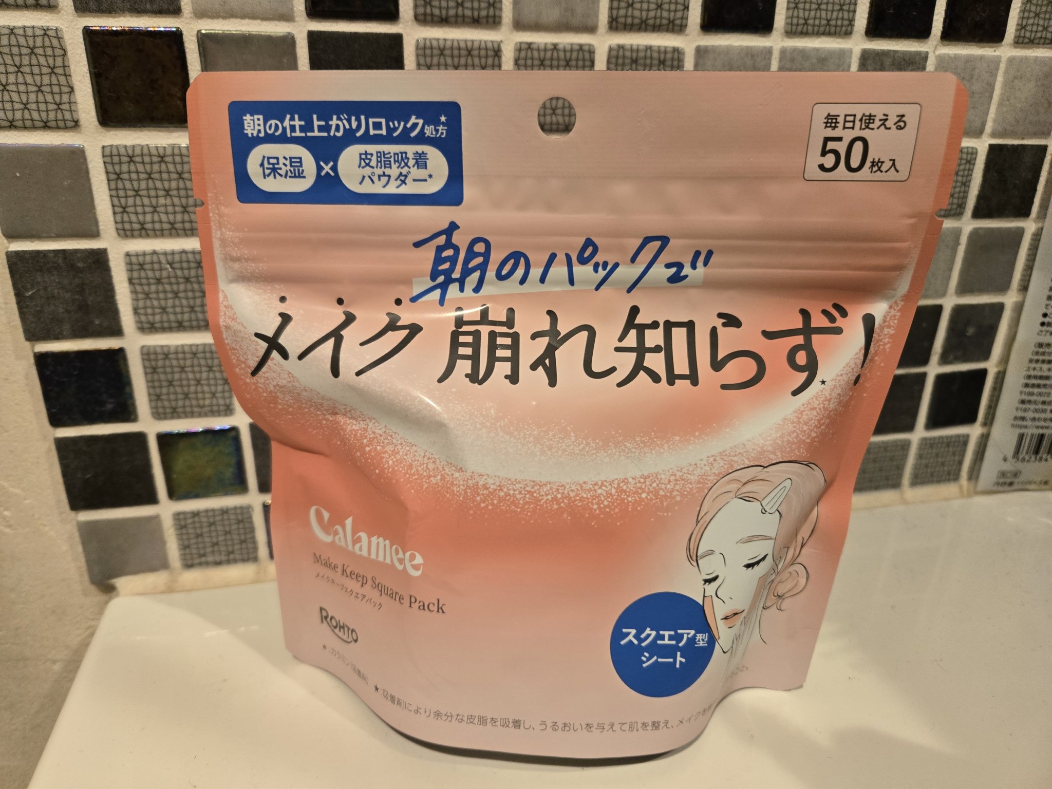 ビタミンD 60粒(60日分)/Dear-Natura (ディアナチュラ)/健康サプリメントを使ったクチコミ（2枚目）