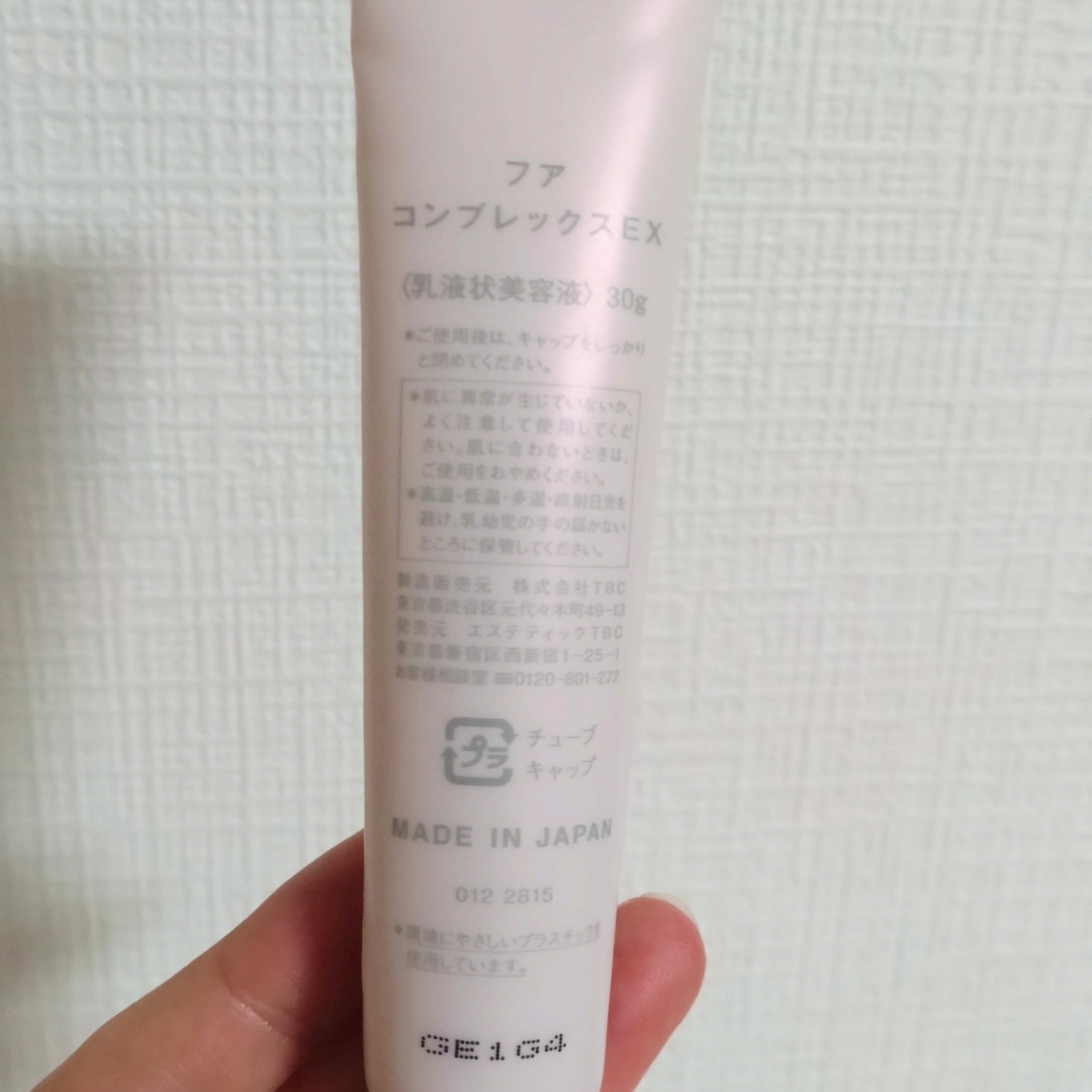 を使ったクチコミ（2枚目）