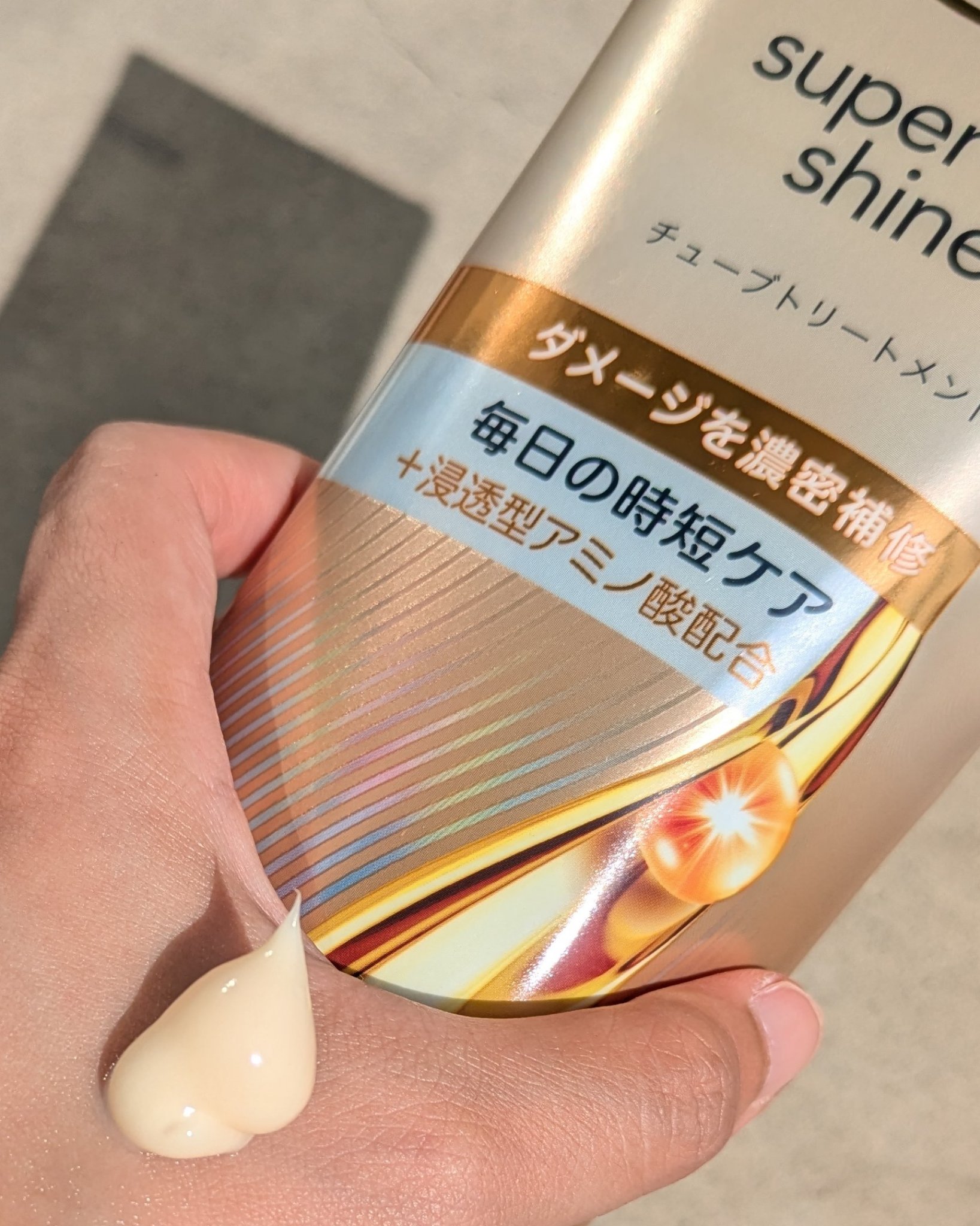 ラックス　スーパーリッチシャイン  リラックスナイトケア　まとまりチューブトリートメント/LUX/洗い流すヘアトリートメントを使ったクチコミ（2枚目）